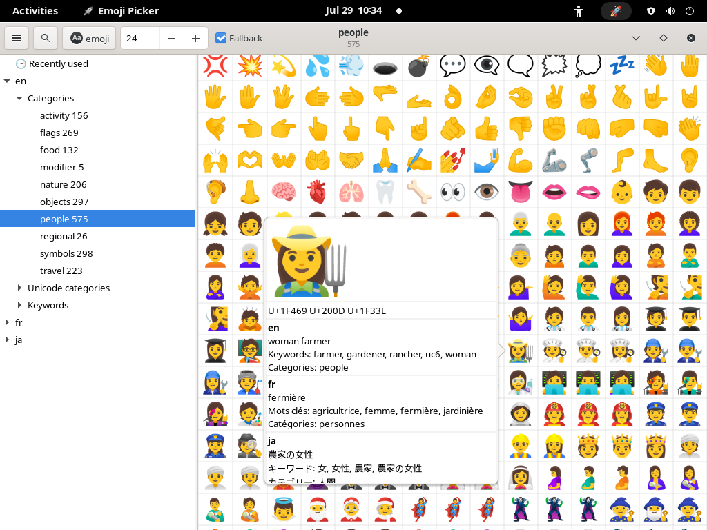 Screenshot of Emoji Picker